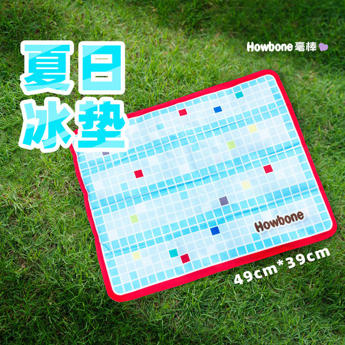 毫棒宠物夏季冰垫猫狗可用