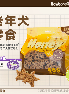 毫棒狗狗零食老年犬蜂蜜五角星狗狗饼干质地柔软宠物老狗零食