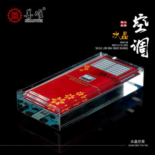 速发随葬品白事水晶玻葬葬用空调电器盒随葬下璃用品下家摆件