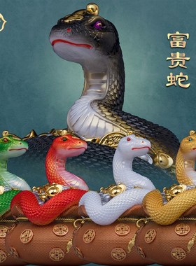 速发汉二玉 聚宝盆福袋蛇十白生肖灵蛇像摆北蟒柳家真身仙像家居