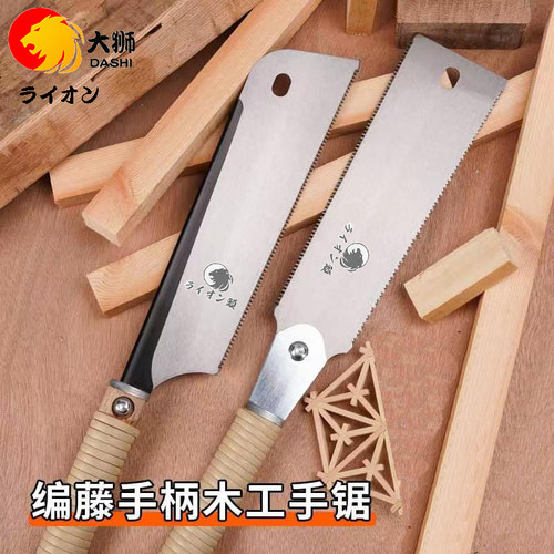 速发大狮开榫锯燕尾榫锯超工工夹背锯木细锯硬木锯竹子伐木手工锯
