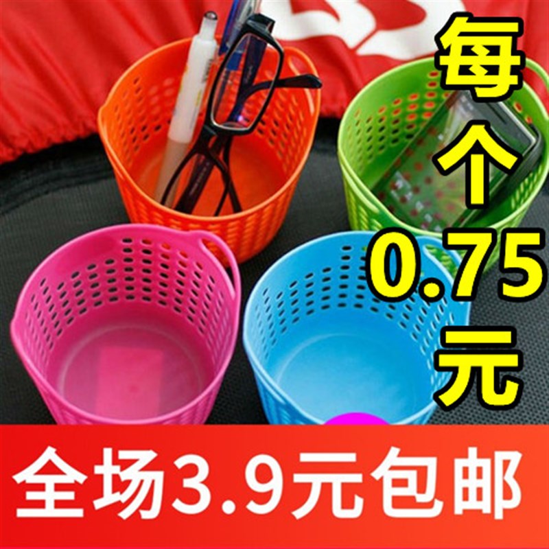 速发迷1迷你垃圾桶便携式0你桌面多用收纳篮桶杂物篮储物篮