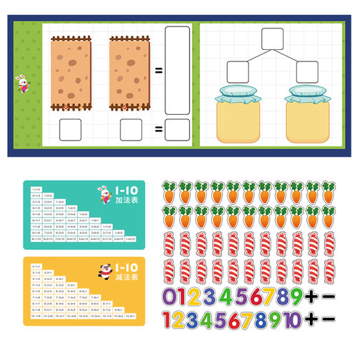 现货速发儿童数字分解幼儿园算术计数器小学一年级数学启蒙加减法