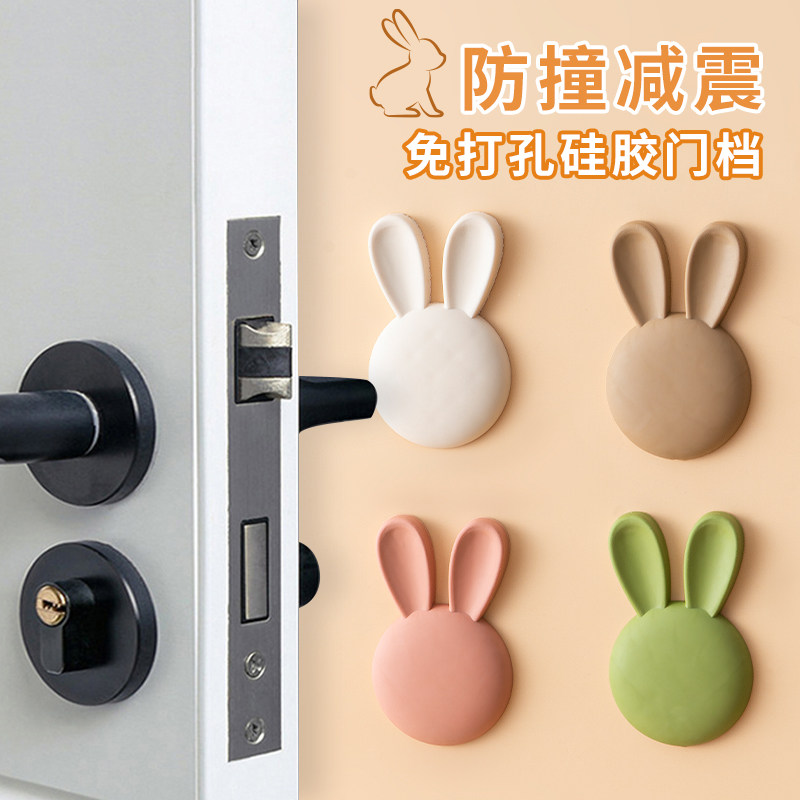 速发防撞贴硅胶门吸神挡器门把手垫门后柜门防门碰磕器墙贴防撞垫
