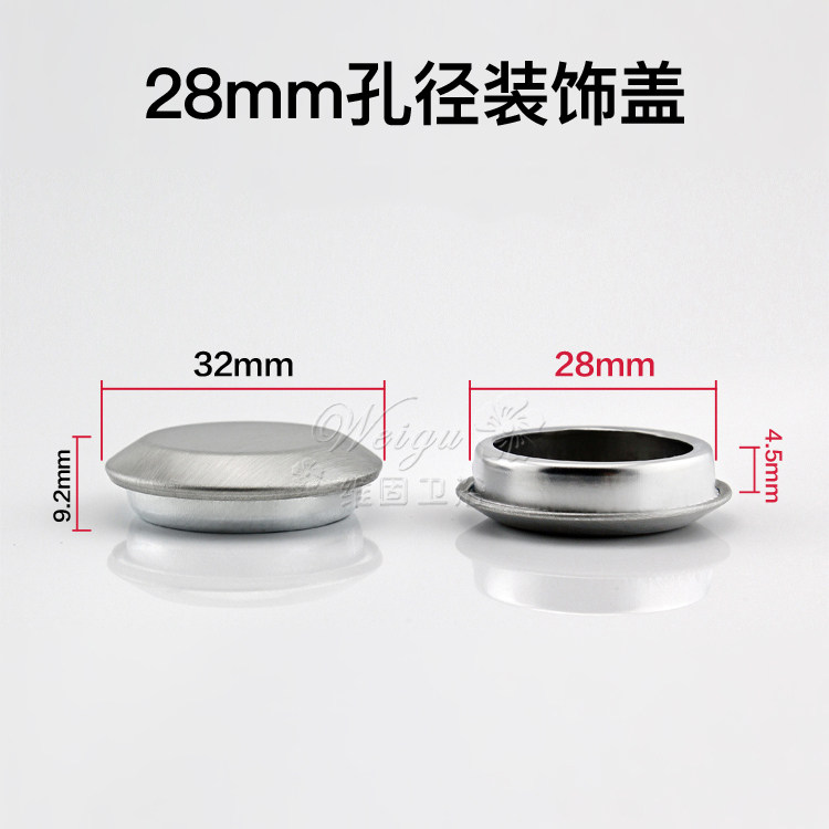 现货速发寇月04不锈钢水槽孔盖防漏密封盖水盆盖子小孔塞子洗菜盆