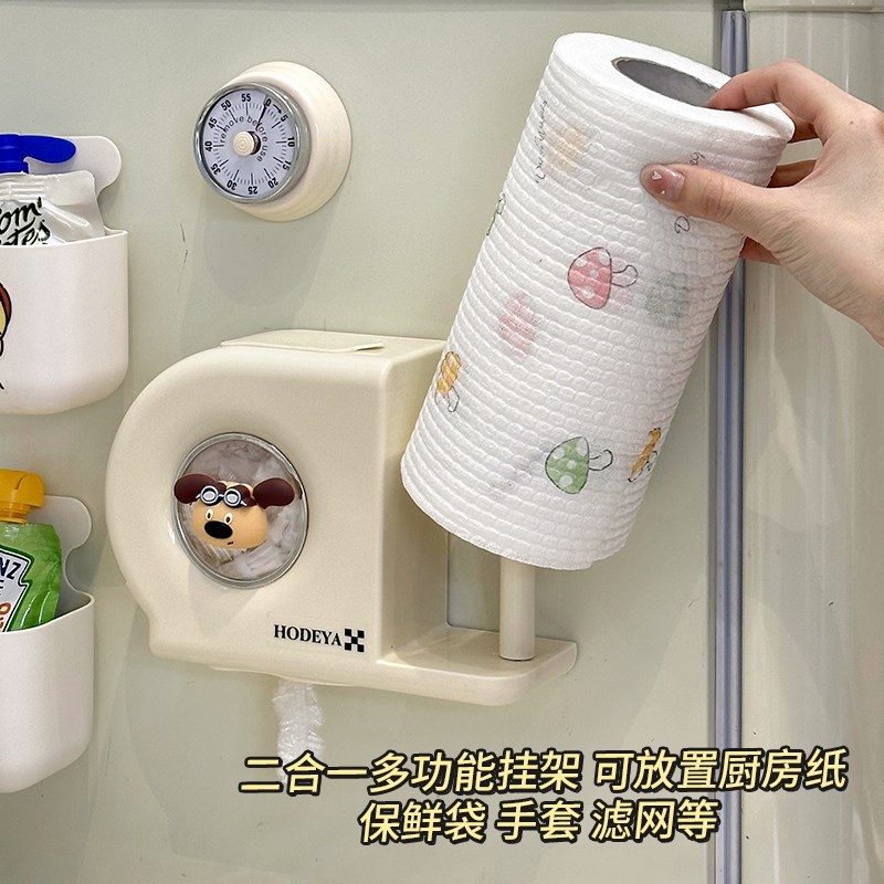 速发冰箱外侧纳置物架保鲜膜罩用打懒人抹布收面盒厨房免纸孔壁挂