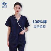 薄款 速发全棉洗手衣医生服套院护士医作服刷手衣服工装 夏季