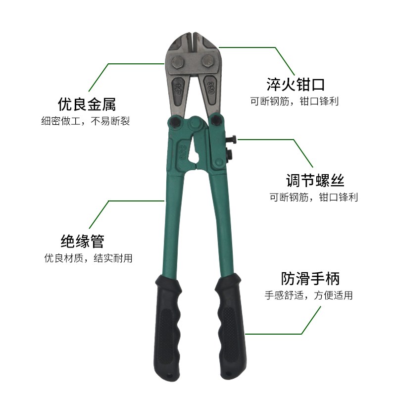 速发电绝缘钳剪刀断线剪钢筋断丝钢线铁丝力省钳鹰嘴液压断线剪刀