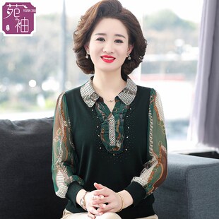 速发妈妈春装长衣洋气翻领T恤时尚新款中老年人打秋上袖春底衫套