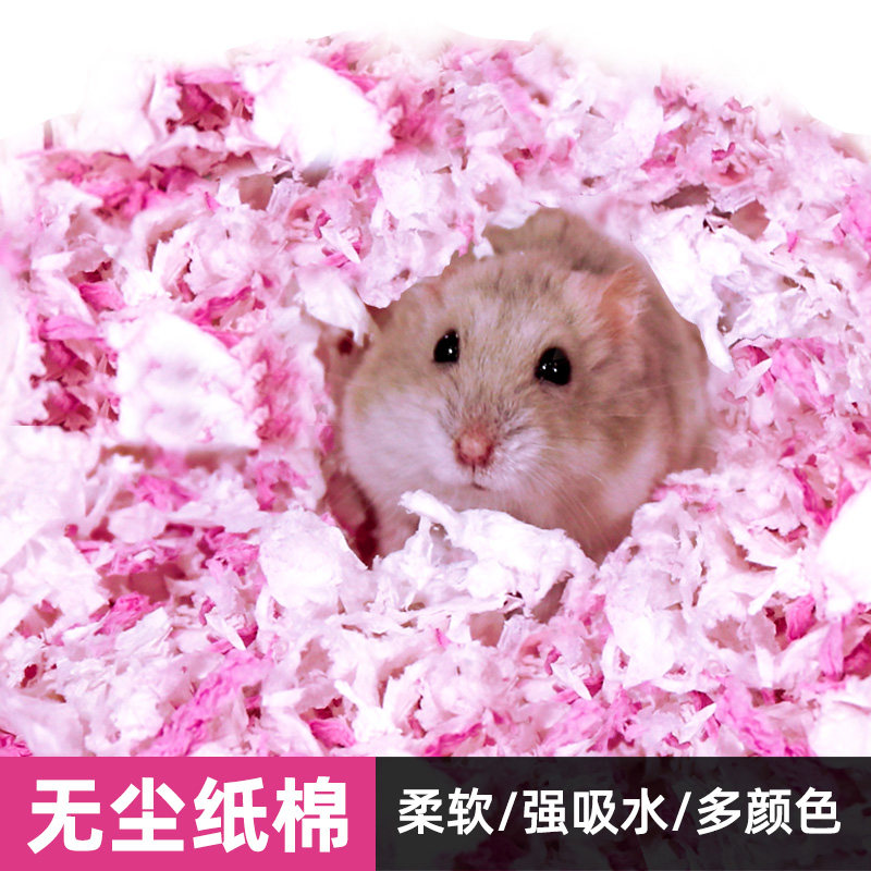 仓鼠纸棉垫料金丝夏天季除臭无尘垫料木屑刨X花造景用品大