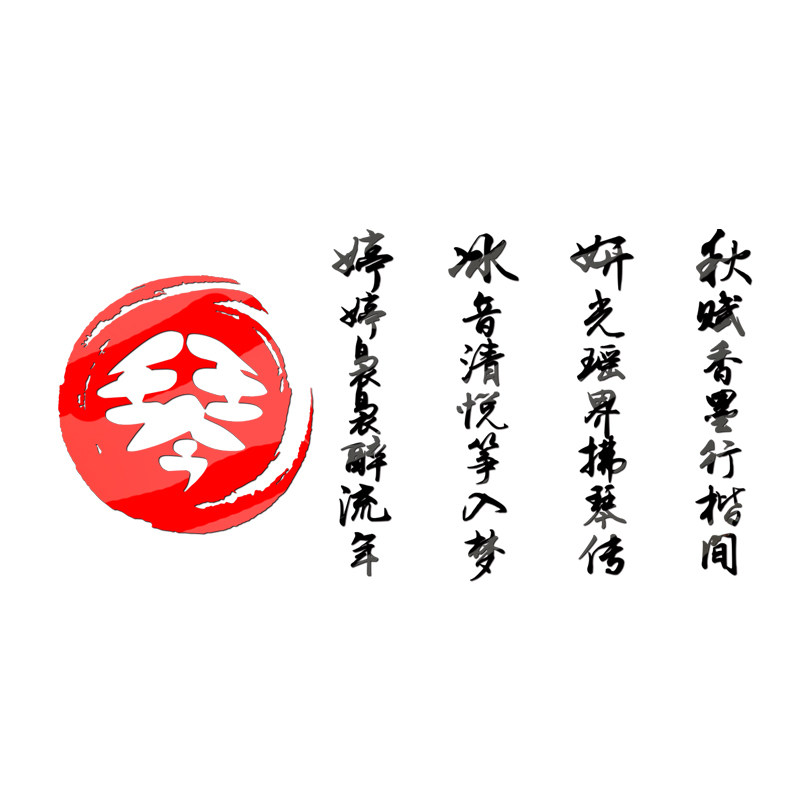 速发音乐教室装饰墙贴创意钢琴艺术学校培训班班级文化墙音符布置