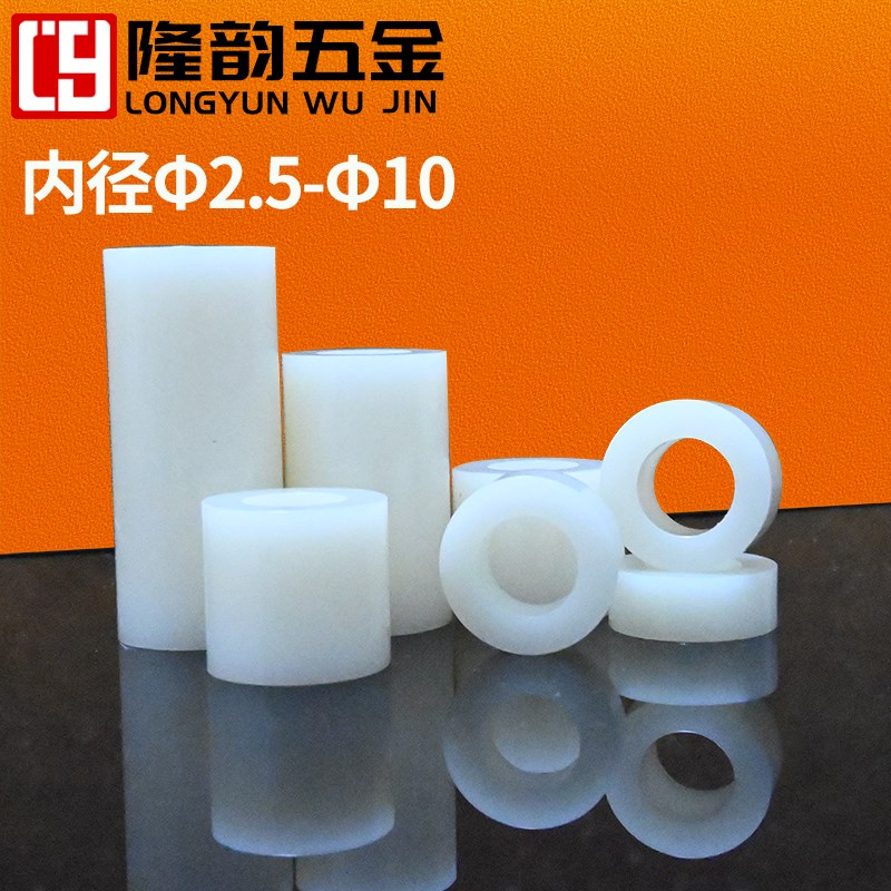 速发内经M4外7mm塑料空龙套管A隔离柱圆柱尼心圆形通孔支撑柱垫