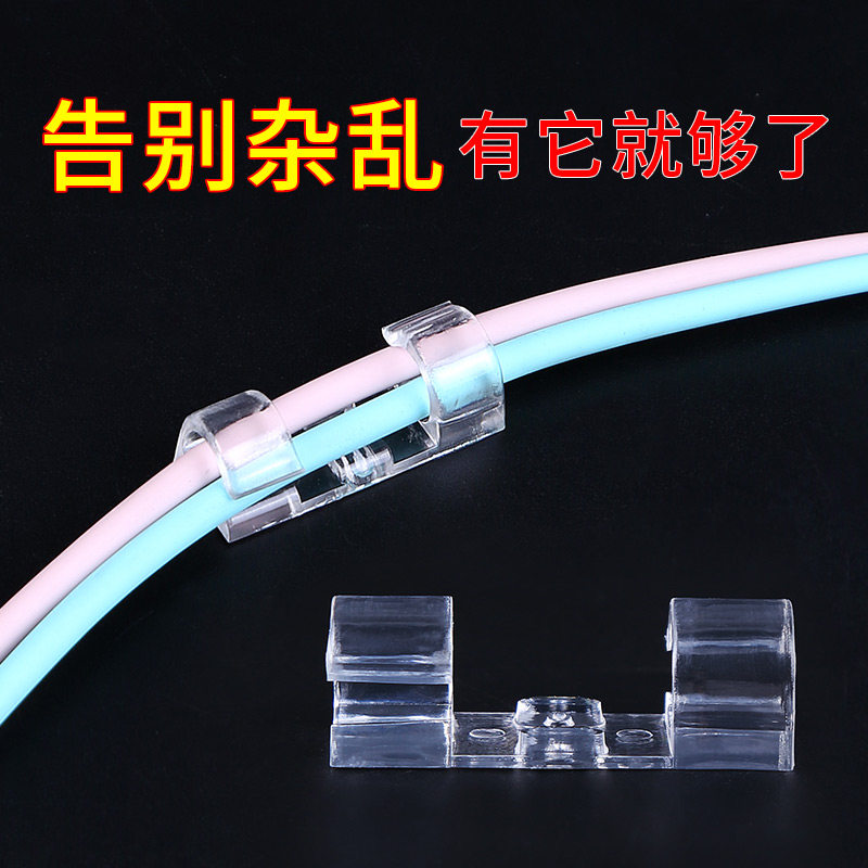 速发自粘净水管PE进水水管固定器2分分净水线器夹直饮软管墙卡扣