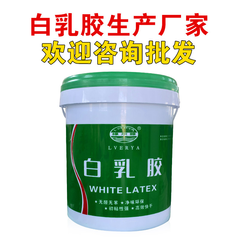 速发白乳胶手工白胶乳白胶木力粘实强家具木板木头木工专用大瓶桶