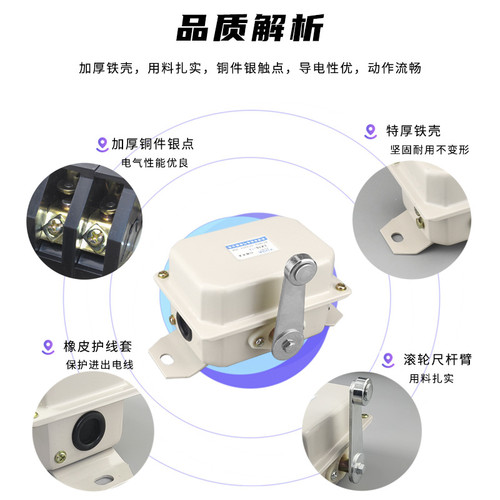 现货速发行程开关LX10-12 一11起重机行车天车限位开关22  2 12B