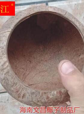 现货速发椰子壳老椰壳窝开口粗面幼儿园学校创意灯具工艺礼品摆饰