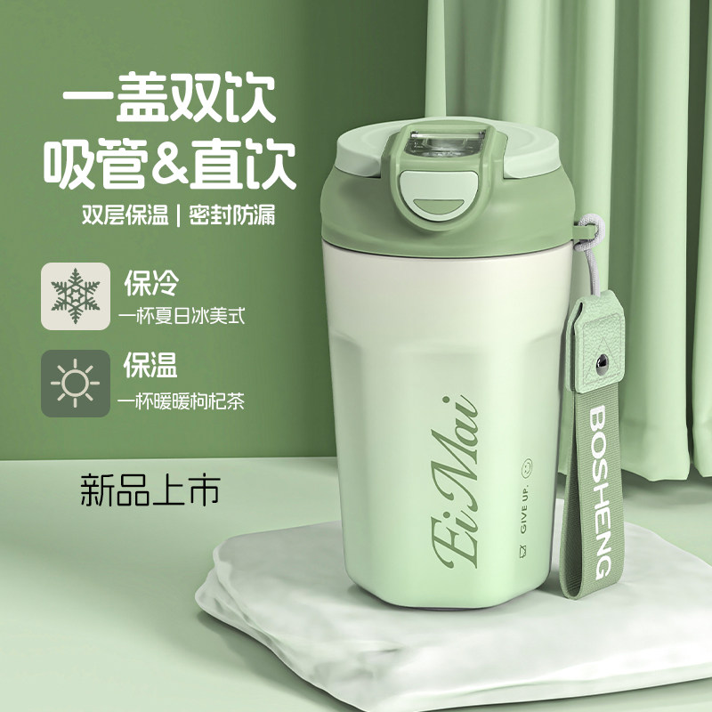 速发保口杯双饮温6不锈钢咖啡杯生高颜值吸随水杯便携管行杯子男l