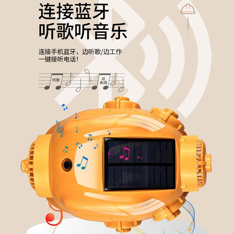 速发多功能太能风扇安全帽夏季工地充电遮防晒制空调冷降温头盔灯