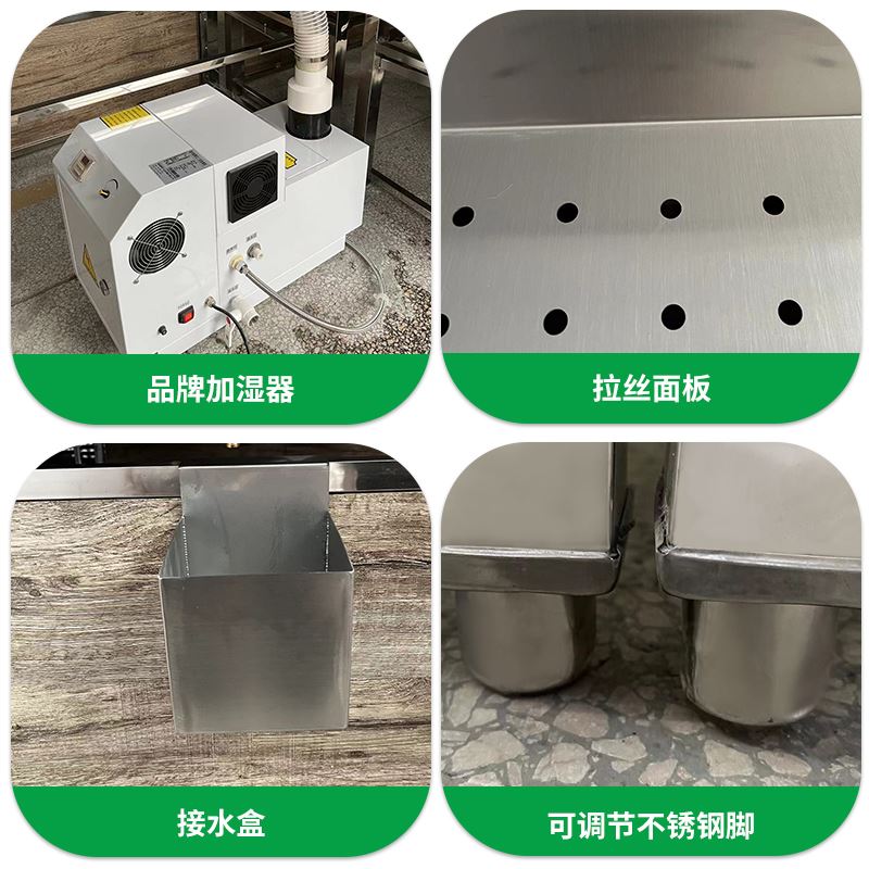 现货速发超市喷雾蔬菜货架果蔬架不锈钢叶菜展示生鲜蔬果保鲜多层