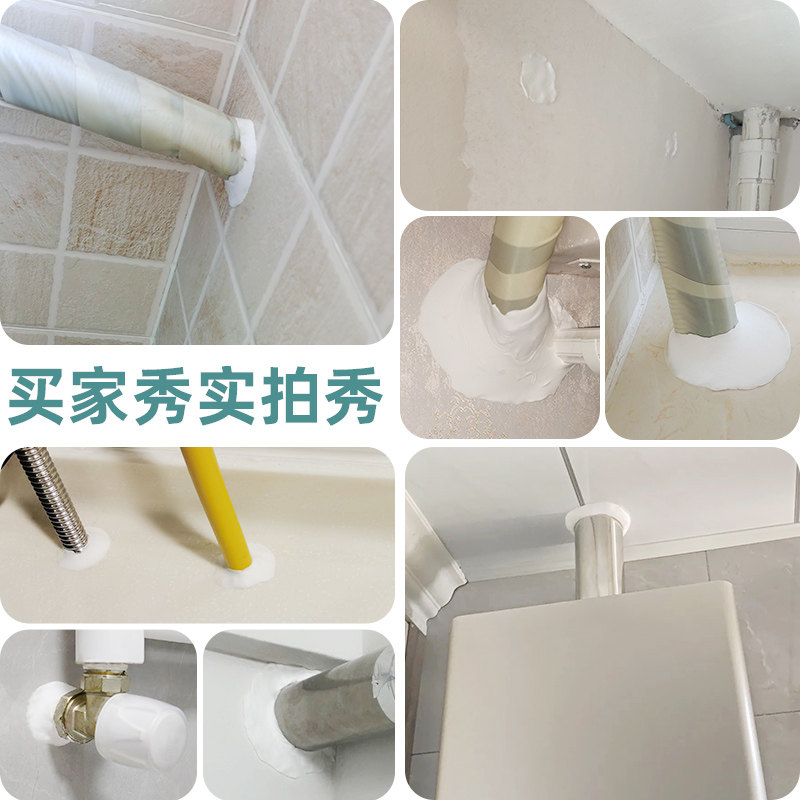 速发下水道封口泥胶封口堵密泥填充补洞神器洗菜盆排水管堵反水补