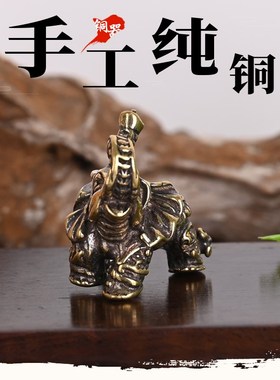 速发大象摆件黄铜象古招财客厅茶桌玄关办公室桌面宝祥元吉福仿装