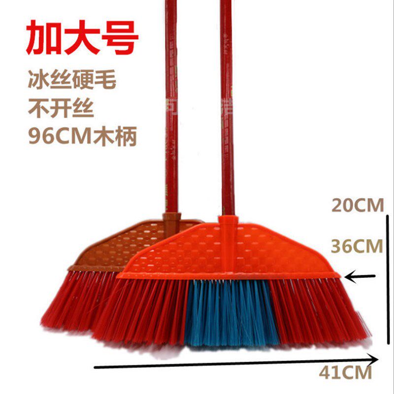 现货速发大号扫把普通塑料扫把家用室外工厂扫帚单个魔法木柄扫帚