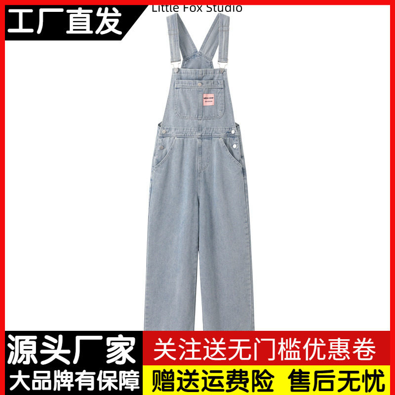 高货复古浅蓝色牛仔背带裤夏季小个子宽松高腰直筒休闲阔腿长裤