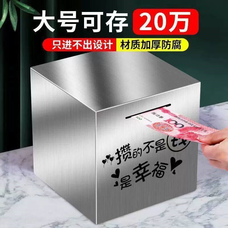 速发存钱罐不可取铁罐只进不出封死大容量可放纸硬币零钱圆筒铁皮