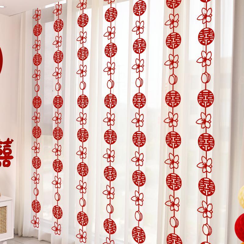 速发婚房布置套装结婚窗间装饰房帘婚礼方卧室男方新房酒店喜字挂