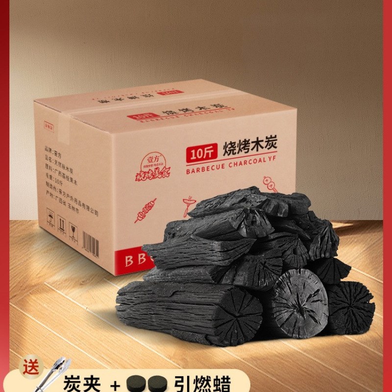 速发烧煮木炭茶用碳块烧烤碳室内纯围炉烤家荔枝原木炭中国包邮到