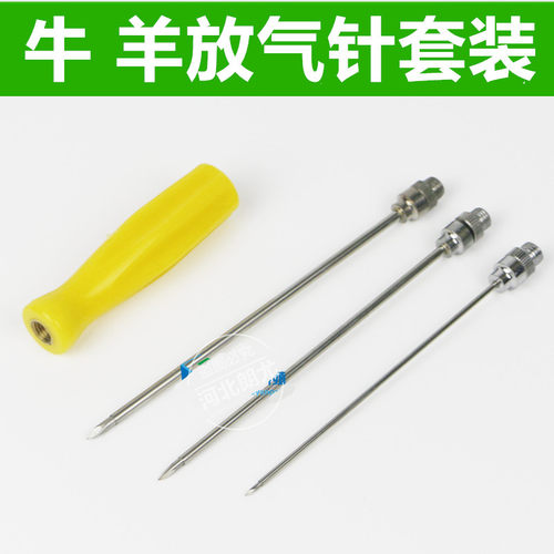 速发兽放器械养殖用品兽医三用套管针不锈钢羊牛胃用气针牛瘤胃排