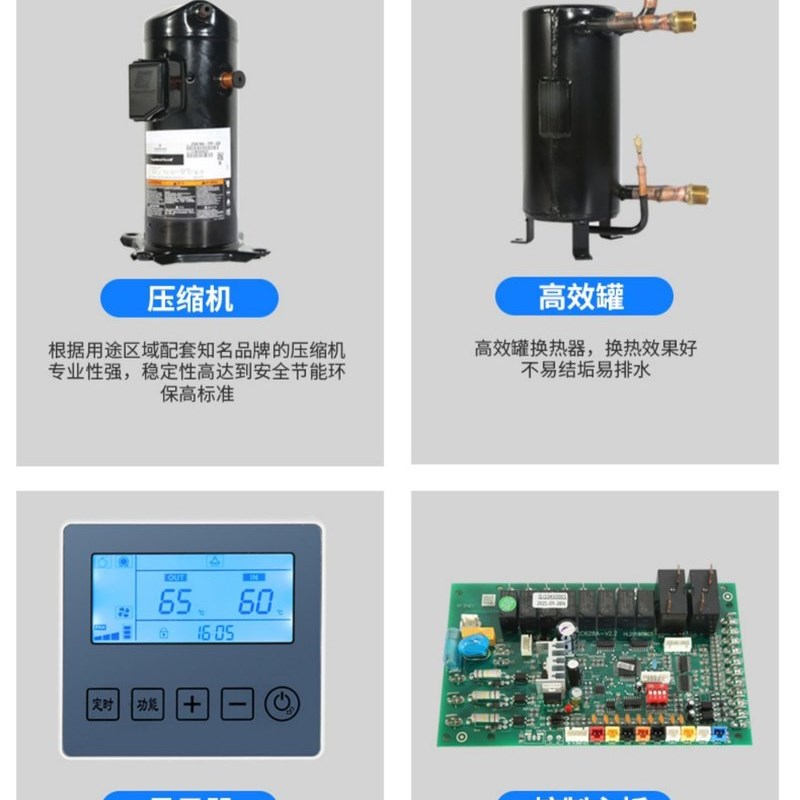 现货速发美时科空气能热泵热水器线控器三五十匹议价