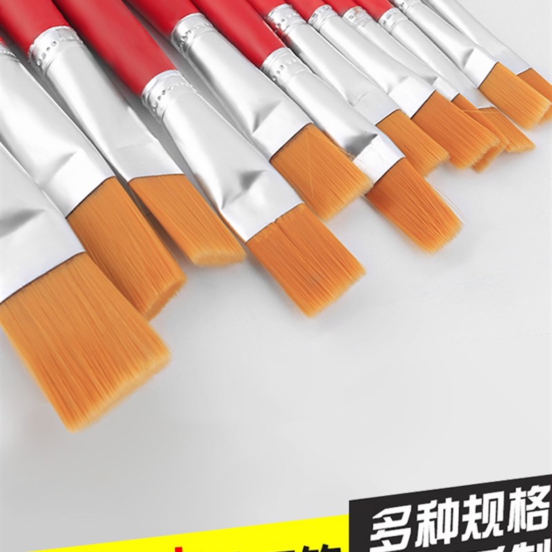 现货速发油画笔排笔刷子丙烯画笔水粉刷笔勾线笔水彩颜料笔尼龙水