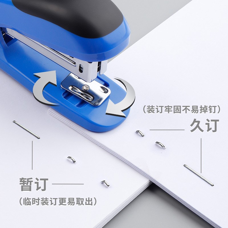 速发省力型机书机大号多功能手握式订书器可旋转骑马钉订订定书丁