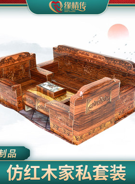 速发祭祀用品纸扎红木家私祭纸家具纸别墅纸钱葬五七周烧殡年沙发