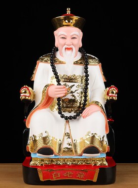 速发白老太太神爷白家太爷太白家用供奉奶爷像白奶奶像体真身树脂