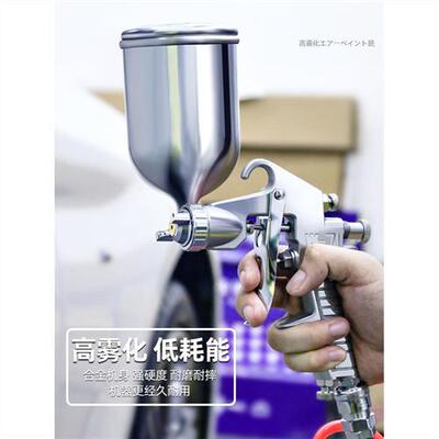 速发气动喷漆枪壶喷胶机乳涂漆油壶小型喷枪汽车喷喷漆神器工具喷