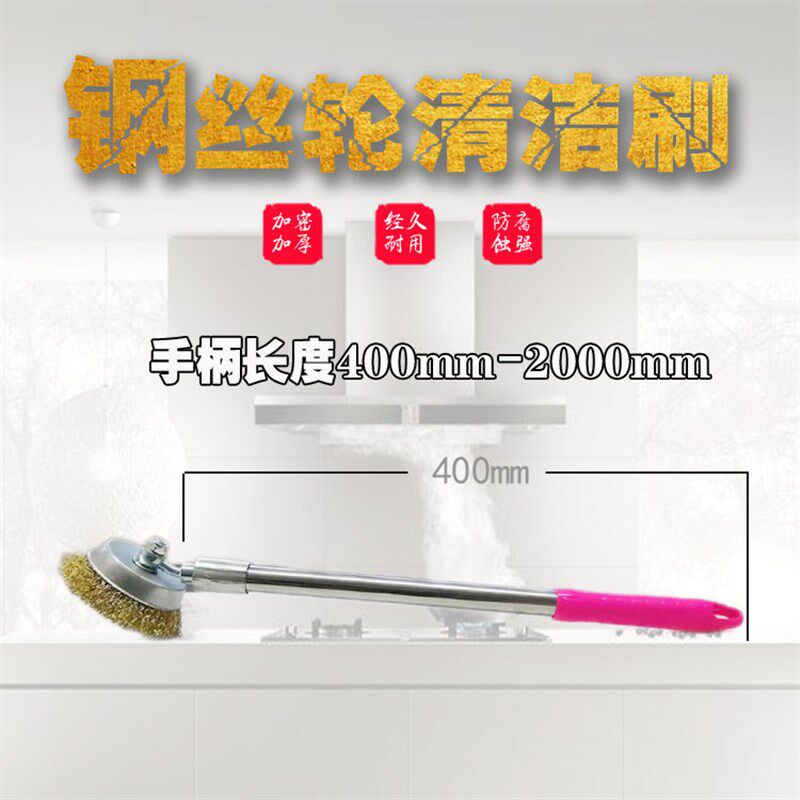 现货速发带把钢丝球刷长柄可伸缩清洁刷大号不锈钢铁丝铜丝家务刷