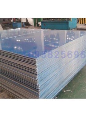 速发纯铝板 50 2/6061合5铝板 厚0.6 1 1.552 2.5  .金 4 5mm切割