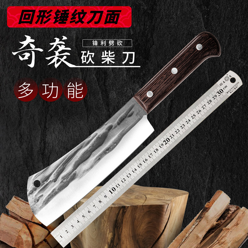 速发砍柴刀砍树刀锻伐户外丛林打木大竹加重砍大骨野外破号农用劈