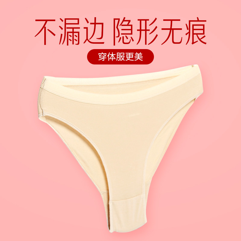 速发舞打内裤艺考专用练功服形体蕾芭舞护身高跨体操服蹈底丁字