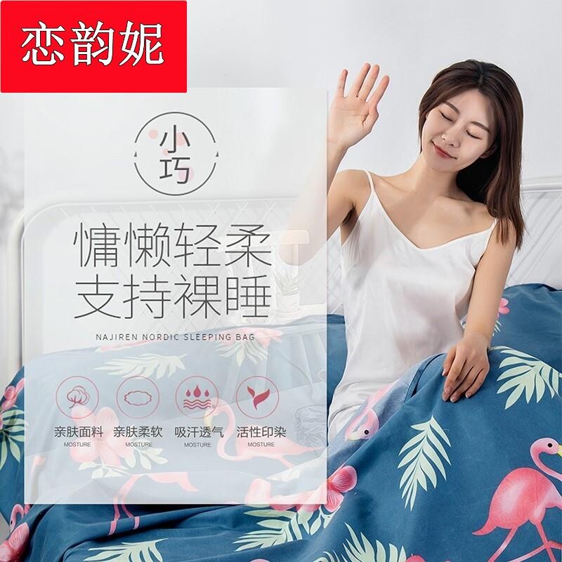 速发旅行酒店隔脏睡袋单人双人纯棉便住式出差旅游防宾馆携脏
