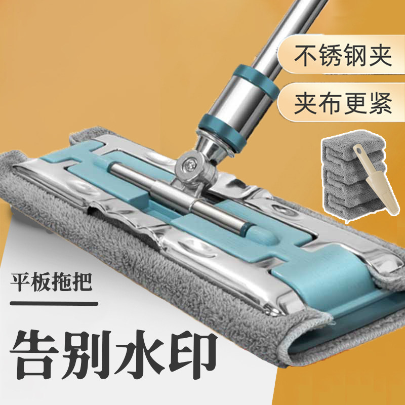 现货速发瓷砖拖把无水印夹布托帕2024新款家用擦抹地替换布不留吸