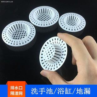 速发浴室去水隔头发浴缸防堵塞过滤盖家用地漏网卫生间配件水槽过