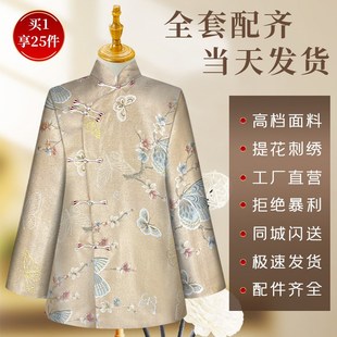 速发高档寿衣男白套真丝云件老年人冲喜死人殡葬全事用品七锦套寿