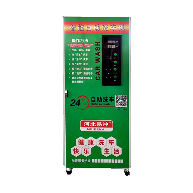 现货速发无线智能自助洗车机商用24小时超高压泡沫洗车店全套设备