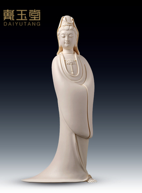 速发奉建平陶瓷佛件《禅韵观音猛犸牙黄》摆像供林家用家居