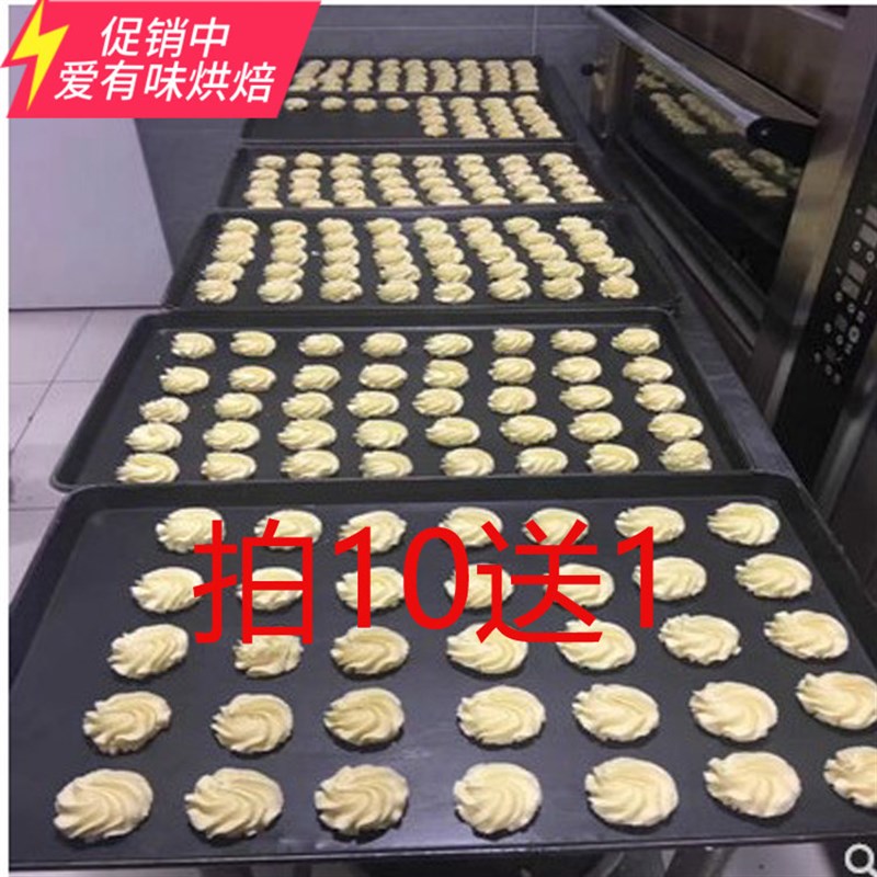速发商用 烤盘 铝盘 铝烤盘 镀铝托盘 60X40铝饼盘 面箱 托盘烘包