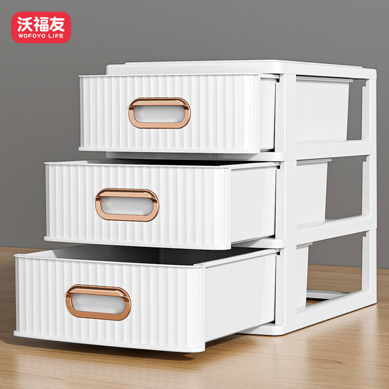速发桌面文件收纳盒a4竖屉文具物杂整理多层置物架办公桌上收纳柜