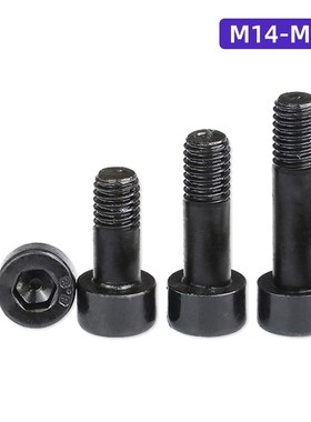 速发M14M16418M20M22M2MM2螺M0黑色8.8级光面半牙螺栓杯头加长7丝
